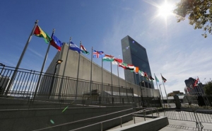 В ООН утвердили бюджет на 2016-2017 годы