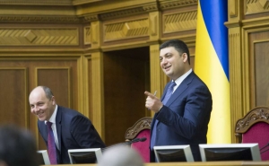 Парламент Украины предоставил кабинету Гройсмана иммунитет на год