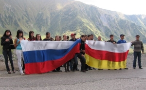 South Ossetia Will Hold а Referendum to Join Russia in 2017