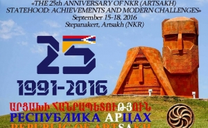 Международная конференция "25-летие государственности НКР"