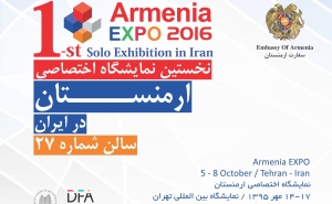 Iran to Host Armenia Expo in October