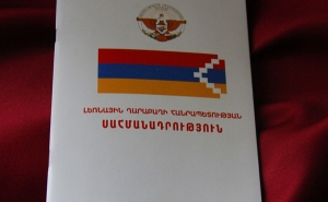 Опубликован проект новой Конституции НКР