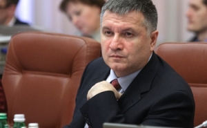 В парламенте Украины рассмотрят отставку Авакова