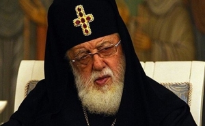 В Германии пропали печать и факсимиле грузинского патриарха