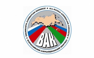 Верховный суд России принял решение о ликвидации Всероссийского Азербайджанского Конгресса