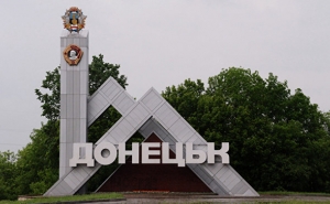 В Донецке провозгласили государство Малороссия

