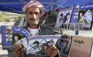Ինչո՞ւ է Իսրայելն աջակցում Իրաքյան Քրդստանի անկախացմանը