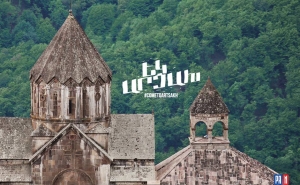 Карабах: Дни европейского наследия
