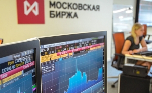 Армянские драмы запускаются на  Московской бирже
