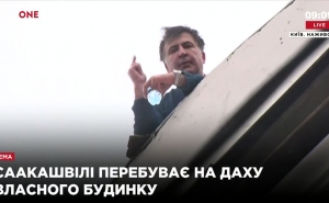 Саакашвили забрался на крышу дома и угрожает прыгнуть вниз (видео)
