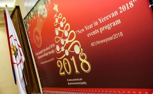 Երևանում տոնական առանցքային միջոցառումները կմեկնարկեն դեկտեմբերի 19-ից