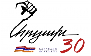 Official Logo of the 30th Anniversary of Karabakh Movement