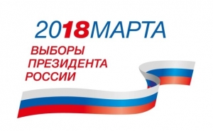 ՌԴ նախագահական ընտրություններ. 70 հավակնորդներից մնացել են 8-ը