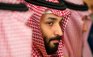 Սաուդյան Արաբիան ԱՄՆ-ին մեղադրել է իր գործերին միջամտելու մեջ