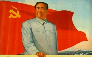 Китай отмечает 125-ю годовщину Мао Цзэдуна