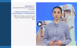 "Хошорацуйц" ("Лупа"): зачем Азербайджану нужна "азербайджанская община Карабаха"?