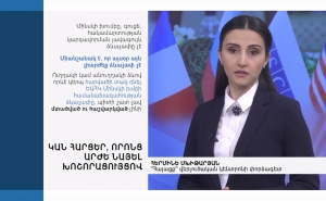 MAGNIFIER: Talks Format of Artsakh Conflict