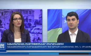 "Взгляд из Еревана": обсуждаем выборы в Украине
