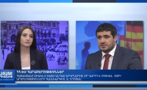 Взгляд из Еревана: обсуждаем Соглашение Армения - ЕС