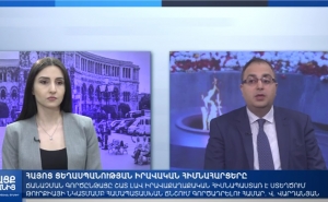 INSIGHT FROM YEREVAN: The Legal Aspects of the Armenian Genocide