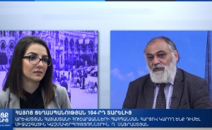 Взгляд из Еревана: политика Турции в вопросе Геноцида армян