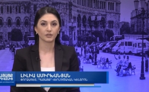 История с Амулсарским месторождением оказала необратимое влияние на инвестиционную среду Армении