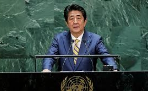Премьер Японии призвал изменить структуру Совбеза ООН