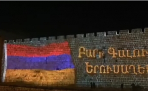 Իսրայելում Հոլոքոսթի հիշատակի ֆորումին փողոցում նաև հայերեն են ողջունում