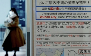 Си Цзиньпин назвал ситуацию с эпидемией коронавируса в Китае сложной