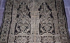 В Турции выставили на продажу армянский ковер