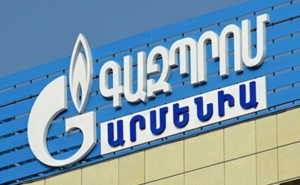 "Газпром Армения" обратилась с заявкой о повышении тарифов на газ