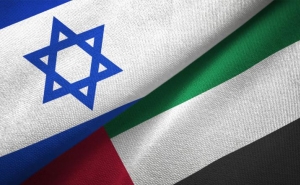 Israel, UAE Will Cooperate on Financial Services, Investment