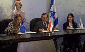 ԵՄ-ն, Իսրայելը և Եգիպտոսը համաձայնագիր են ստորագրել իսրայելական գազի մատակարարումների վերաբերյալ