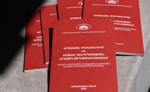Presentation of the Book "The Artsakh Issue and the Foreign Policy of the Republic of Artsakh" by the Foreign Ministry of Artsakh Took Place in Stepanakert
