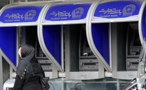 Россия и Иран создадут межбанковскую систему платежей наподобие SWIFT