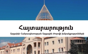 Призываем страны-сопредседатели Минской группы ОБСЕ и остальные 190 стран-членов ООН признать независимость Нагорно-Карабахской Республики: Парламент Арцаха