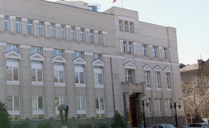 ЦБ Армении установил ставку рефинансирования на уровне 10.5%