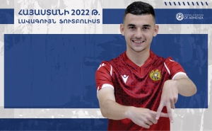 Էդուարդ Սպերցյանը՝ Հայաստանի 2022 թ. լավագույն ֆուտբոլիստ

