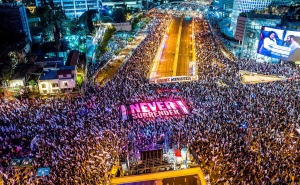 Крупнейшие протесты Израиля: что происходит?
