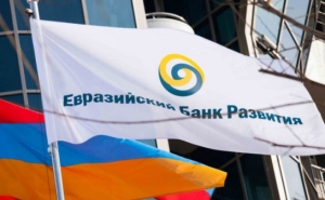 Հայաստանի մասնաբաժինը Եվրասիական զարգացման բանկի կապիտալում կավելանա