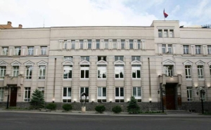 ЦБ Армении: Ставку рефинансирования осталась неизменной