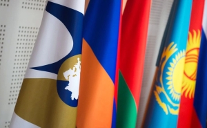 Второй Евразийский экономический форум состоится 24–25 мая в Москве